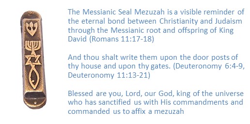 Messianic Seal Mezuzah
